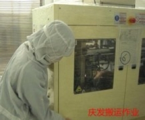 西安重庆无尘室搬运作业 专业厂家